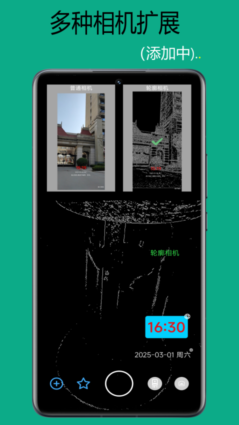 Note Camera2026���°汾