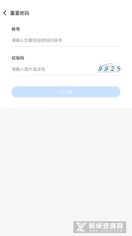 学测网学生版(学生学习提效平台) 学测网学生版(学生学习提效平台)