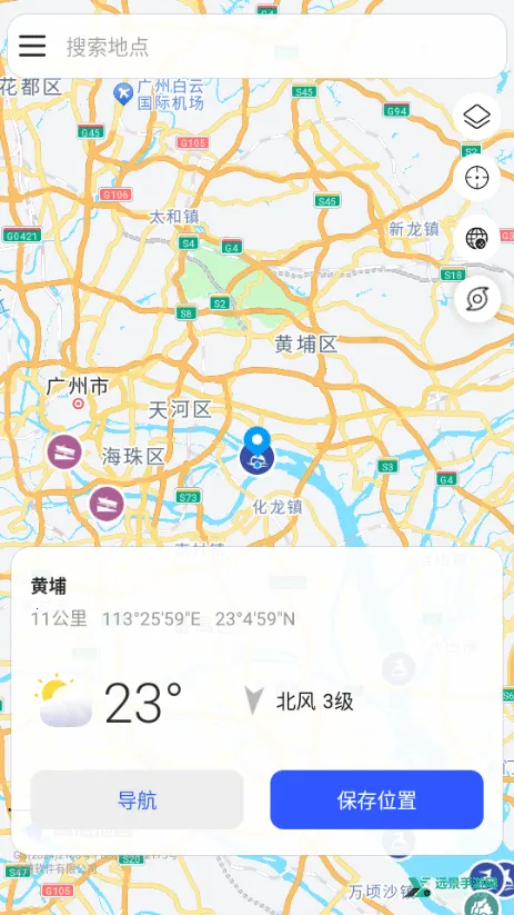 ȫ��ϫPro��׿���ֻ���