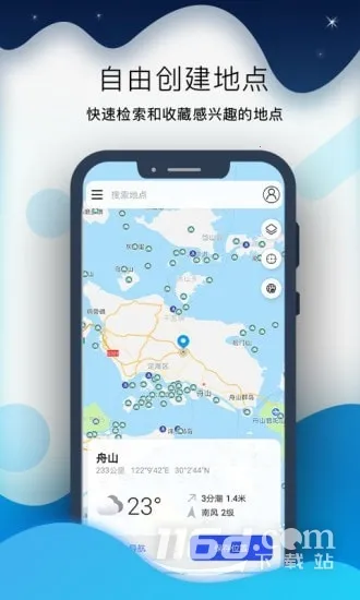 ȫ��ϫPro��׿���ֻ���