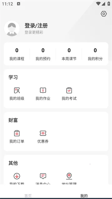 ��ʦ����2026�ٷ����°汾
