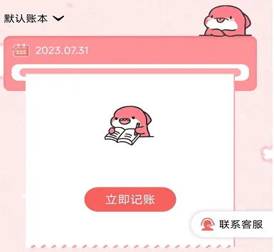 ���Ӽ���2026���ذ�װ