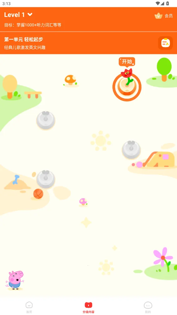 �����ٶ�Ӣ��(��ͯӢ������)