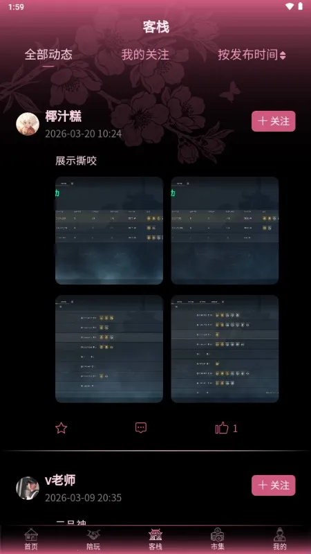 ���۵羺(�羺����ƽ̨)