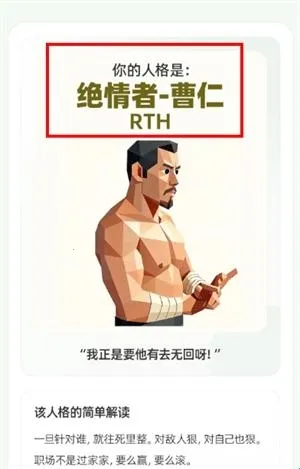 ������SBTI�����(�����Ը����)