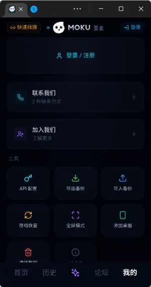moku����ģ���������ֻ���