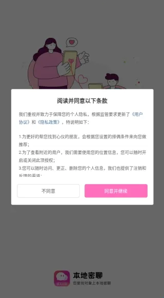 ��������(��������ƽ̨)