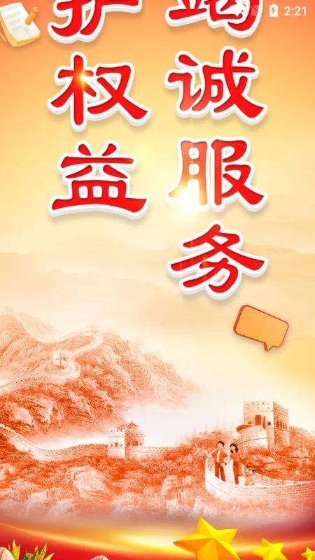 ְ��e��(ְ������ƽ̨)