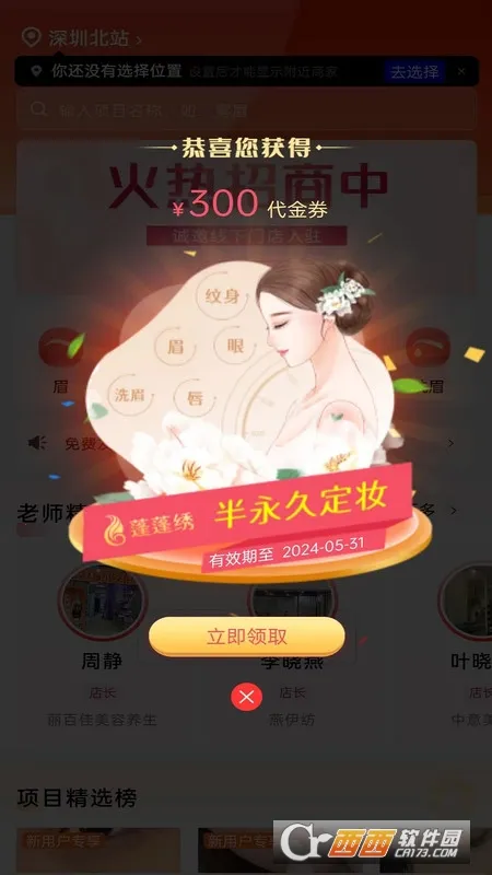 ������2026�ٷ����°汾