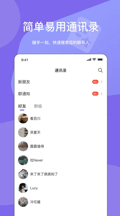 Ԫ����(���ѽ���ƽ̨)