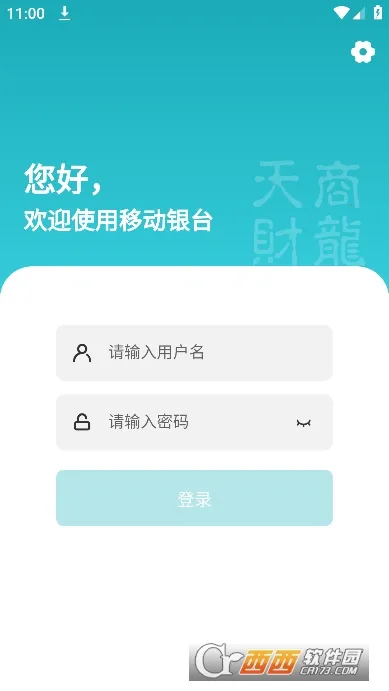 �ƶ���̨Pro(������������)