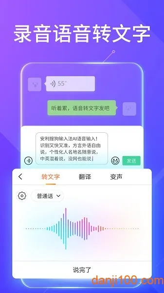 �ѹ����뷨С�װ�(�ֻ����뷨����)