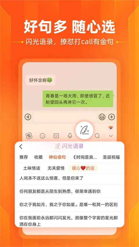 �ѹ����뷨С�װ�(�ֻ����뷨����)