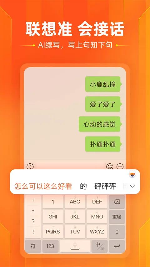 �ѹ����뷨С�װ�(�ֻ����뷨����)