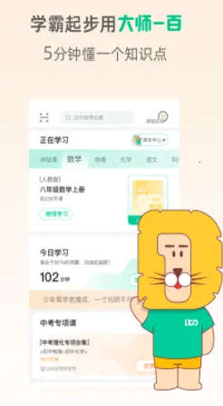 ��ʦ100(��Сѧ��ѧϰ����)
