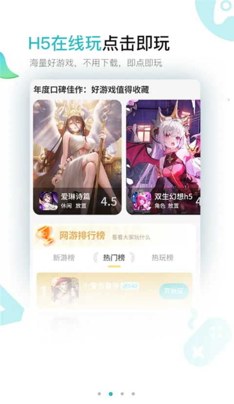 7724��Ϸ��(���γ���ƽ̨)
