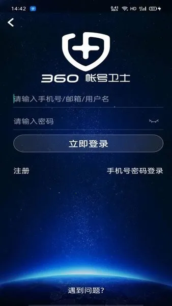 360�˺���ʿ2026���ذ�װ