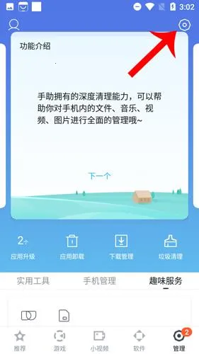 �ٶ��ֻ�����2026�ٷ�����