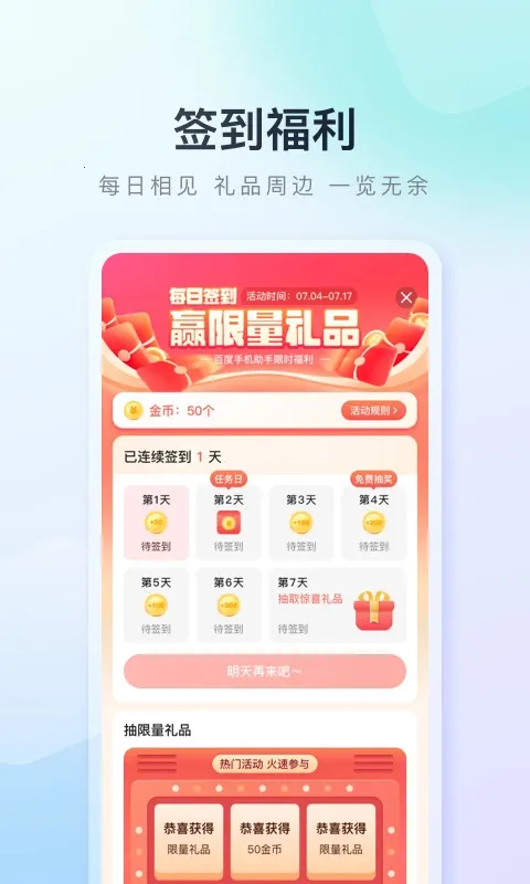�ٶ��ֻ�����2026�ٷ�����