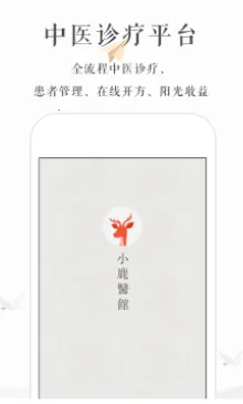 С¹ҽ����(��ҽҽ������ƽ̨)