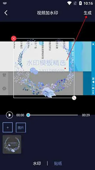 ��ȥˮӡ(��ƵͼƬȥˮӡ)