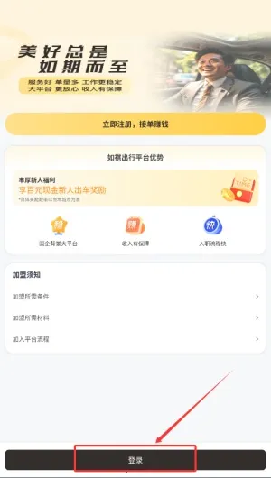 ��������(˾���ӵ�����)