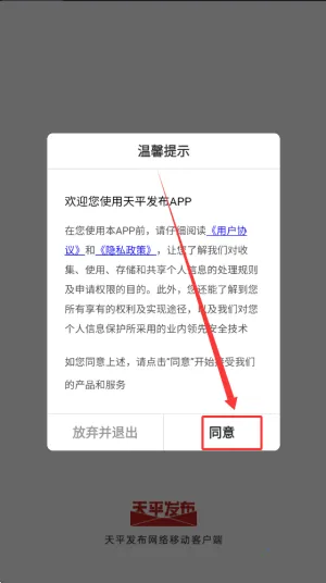 中国法院网(法院法律宣传平台) 中国法院网(法院法律宣传平台)