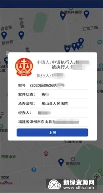 中国法院网(法院法律宣传平台) 中国法院网(法院法律宣传平台)