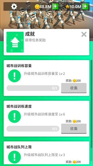 ����Ҫ��(���¾�Ӫ��Ϸ)