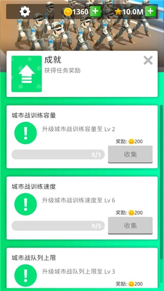 ����Ҫ��(���¾�Ӫ��Ϸ)