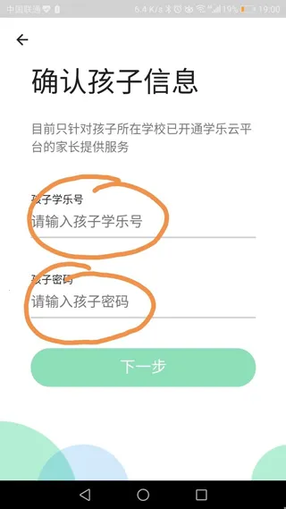 ѧ���Ƽ�У(��У��������)