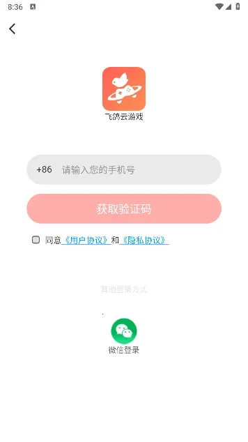 �ɸ�����Ϸ2026�ٷ�����
