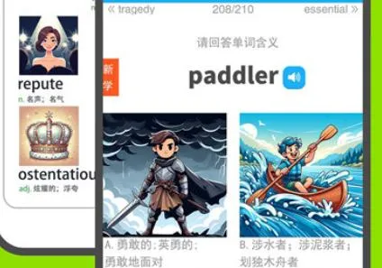 图图单词最新手机版 图图单词最新手机版