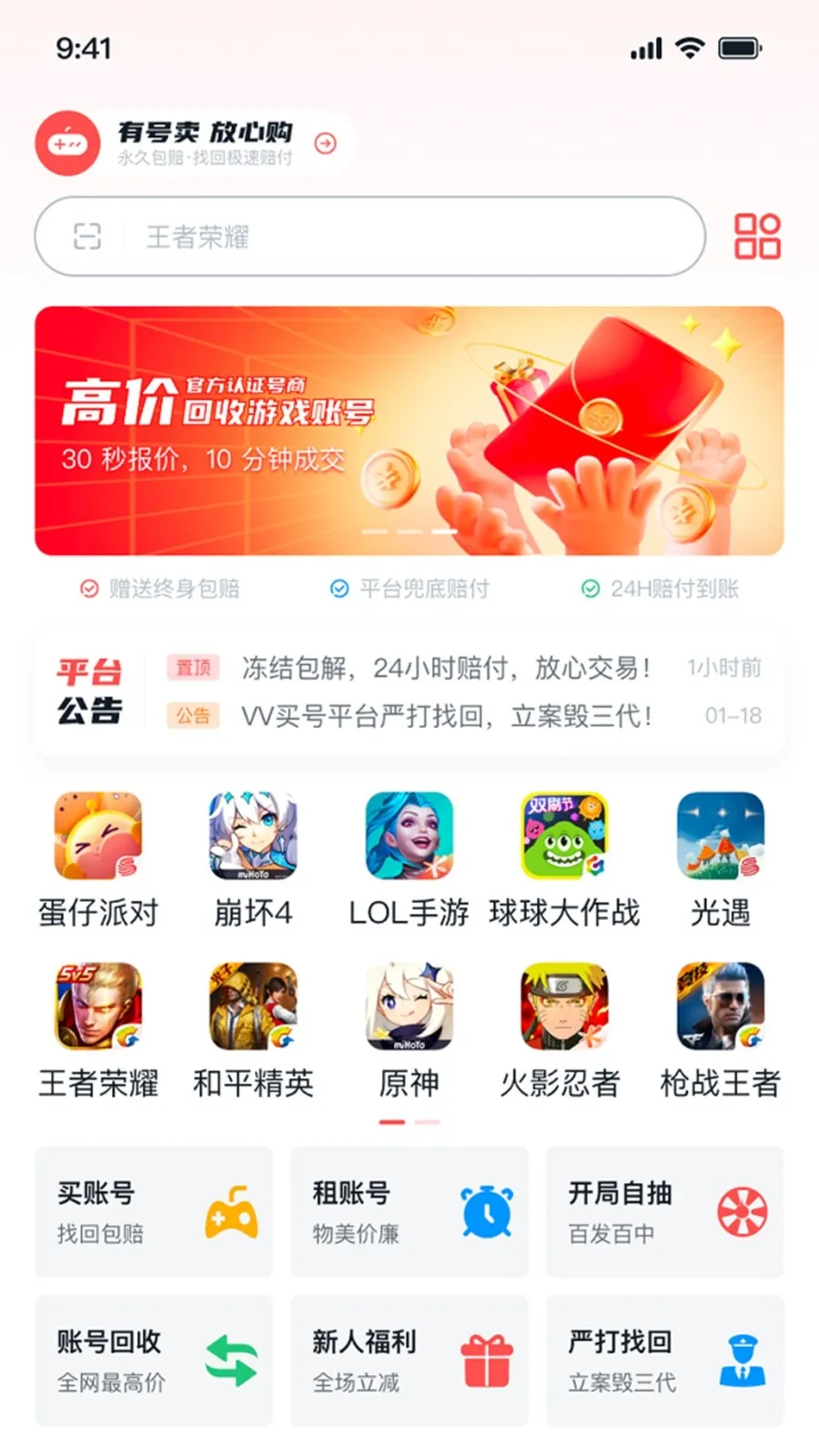 �к���2026���°汾