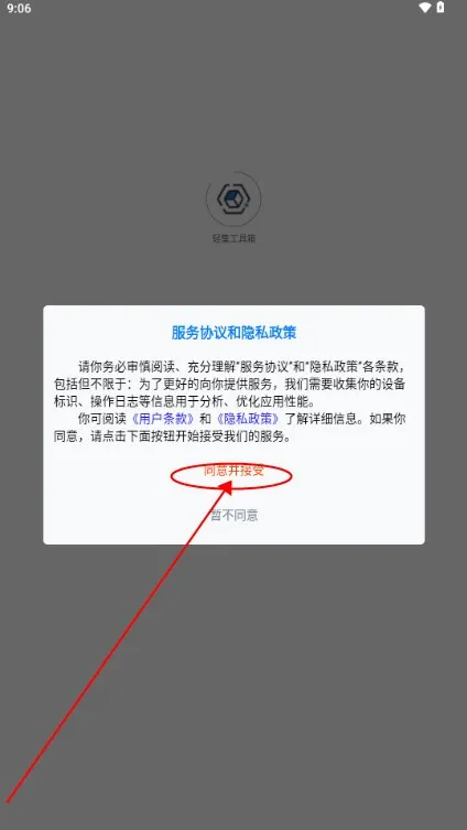 �Ἧ������(�๦�ܹ��߼���)