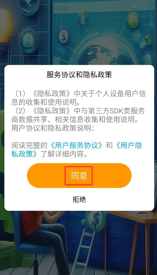 在家赚(在家赚钱平台) 在家赚(在家赚钱平台)