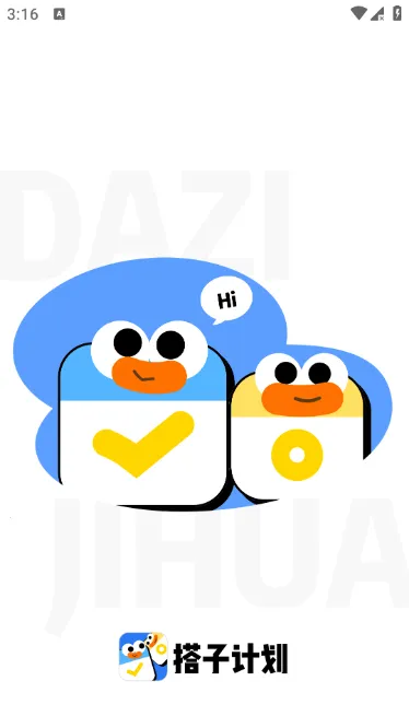 ���Ӽƻ�(Ŀ�����ɹ�������)
