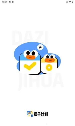 ���Ӽƻ�(Ŀ�����ɹ�������)
