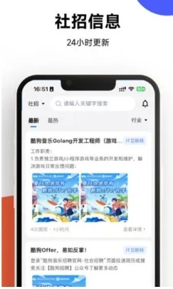 OfferShow2026�ٷ����°汾