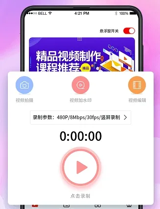 ����¼����׿���ֻ���