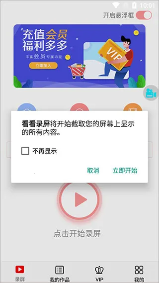 ����¼����׿���ֻ���