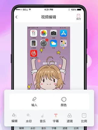 ����¼����׿���ֻ���