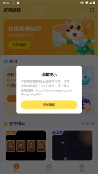 �����(���ѧϰƽ̨)