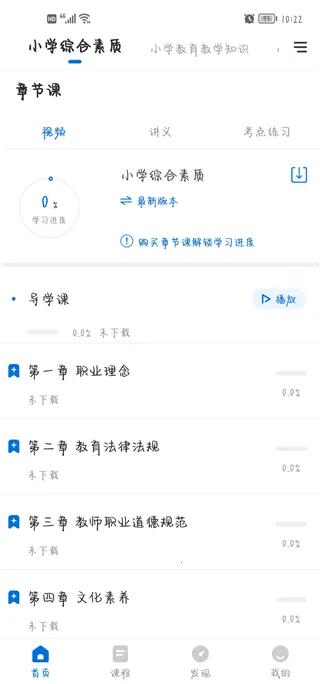 ��ʦ�ʸ�׼���(����ˢ�ⱸ������)