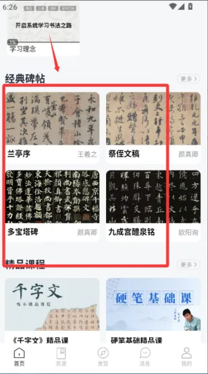 �����鷨��׿���ֻ���