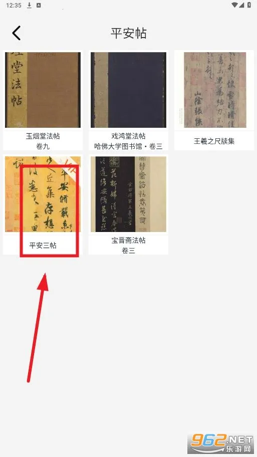 �����鷨��׿���ֻ���