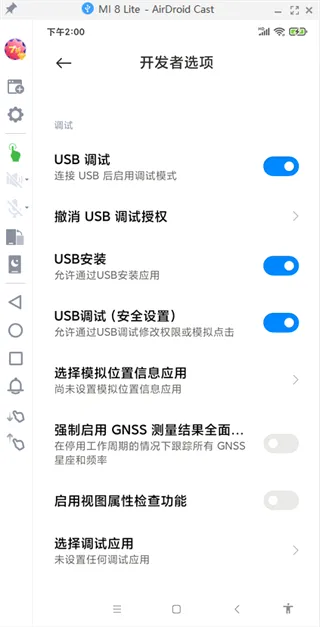 AirDroid Cast2026���ذ�װ