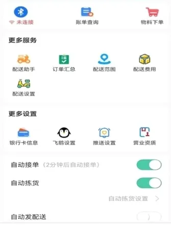 ���ʹܼ�(���ʵ��̹���)