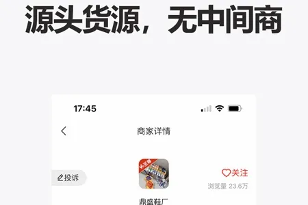 ���˻�Դ(��Դ����ƽ̨)