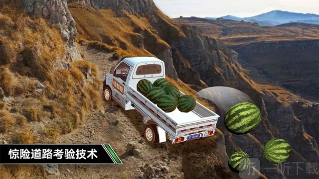 ����ģ���ʻ(������ʻ��Ϸ)